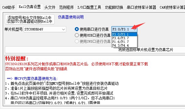截图202407161547229977.jpg