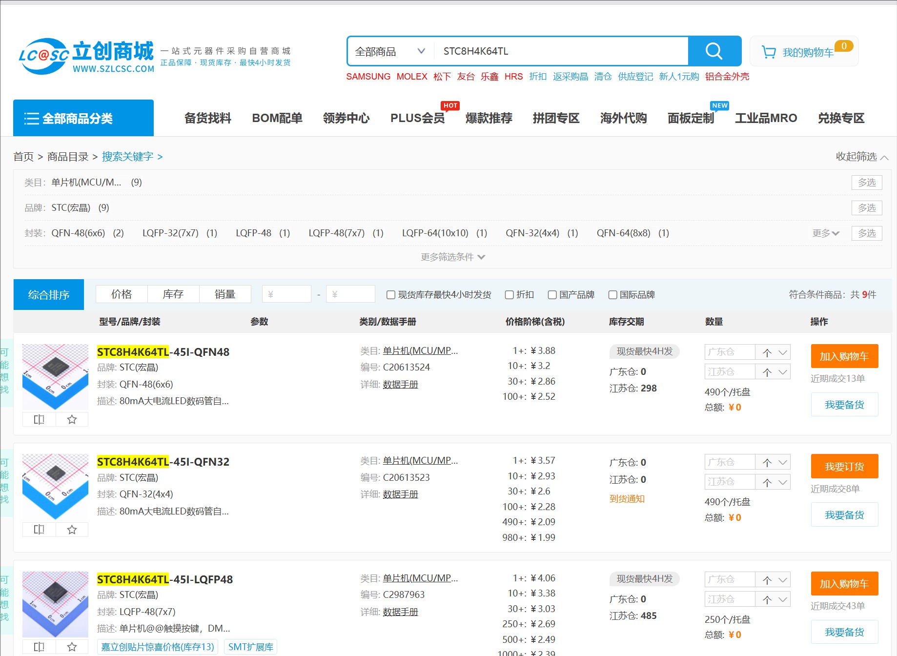 截图202407170716473169.jpg