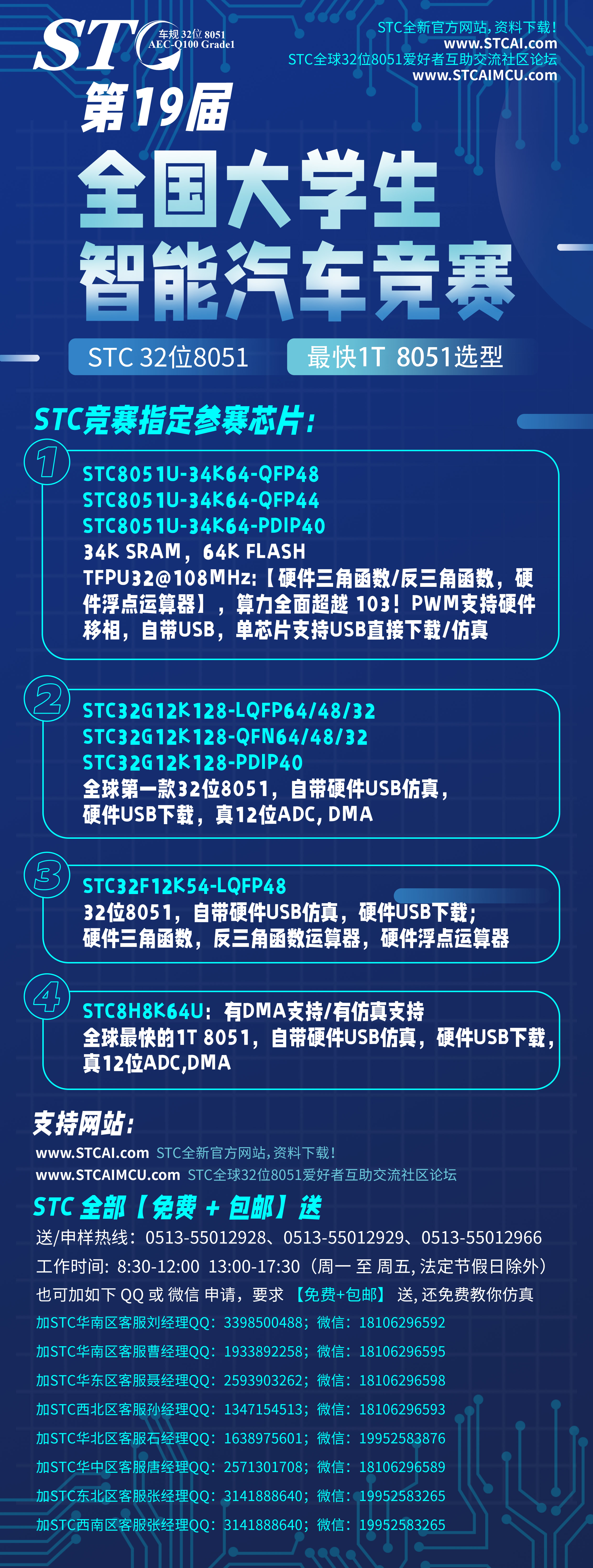截图202407170909193563.jpg