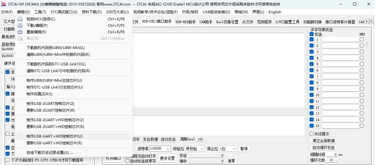 截图202407171538534554.jpg