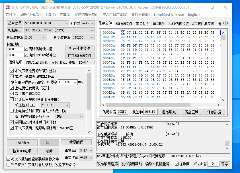 微信图片_20240717190950.png