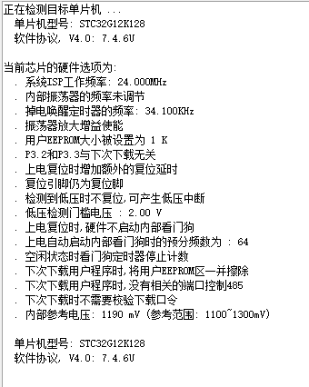 成功识别.png