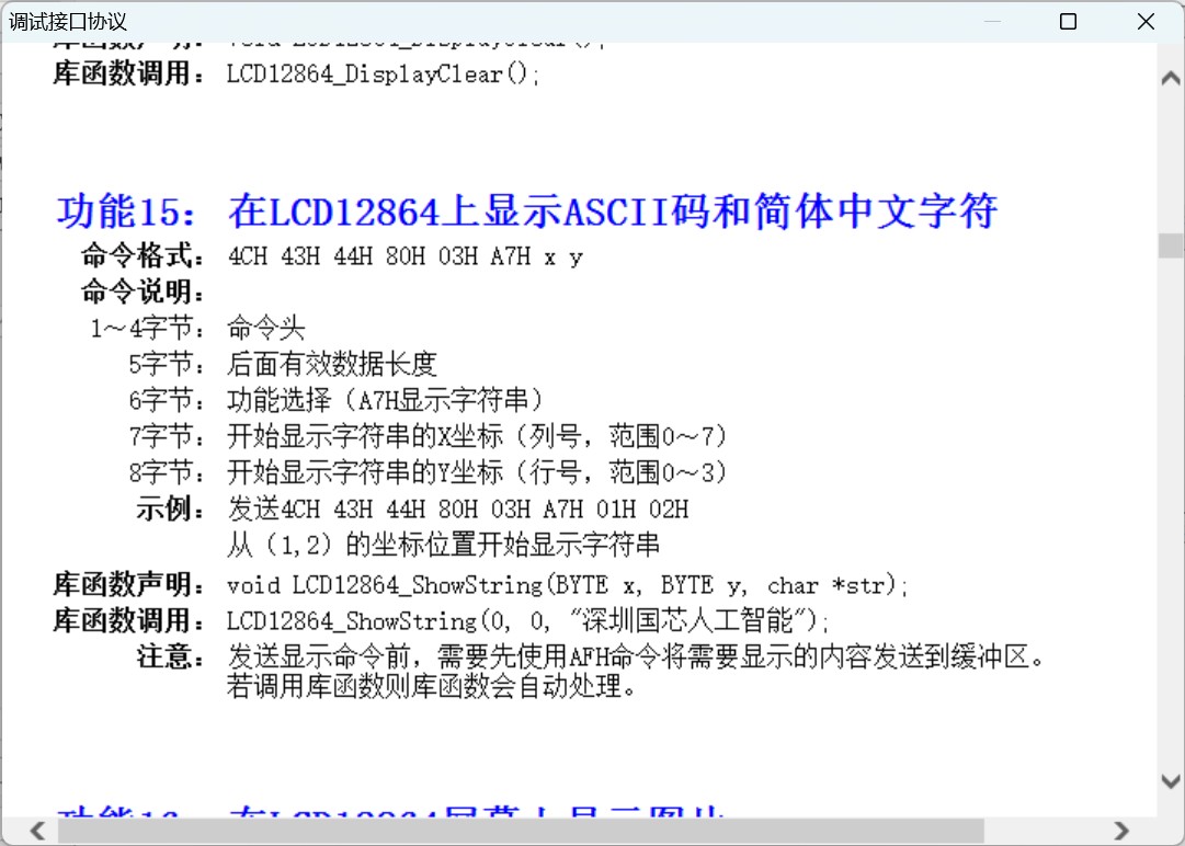 截图202407181019336926.jpg