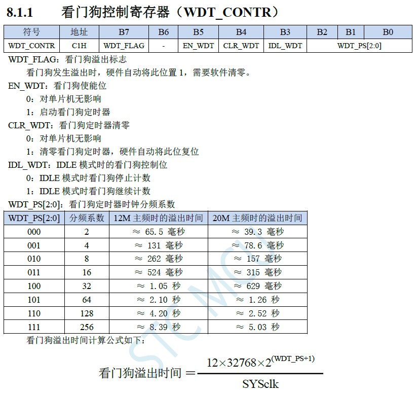 截图202407181145462632.jpg