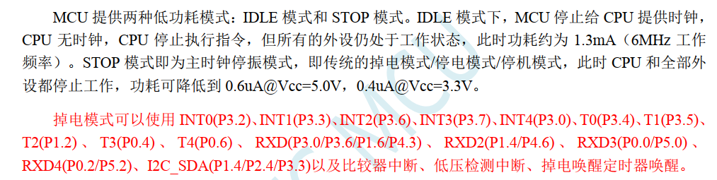 屏幕截图 2024-07-19 091350.png