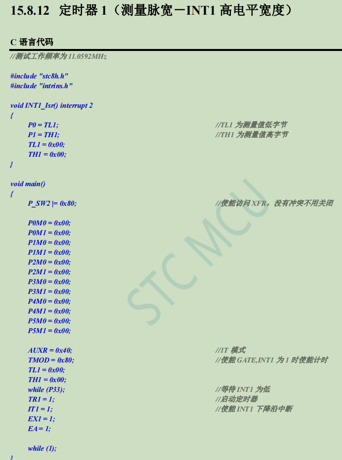 Timer1测量脉宽.png