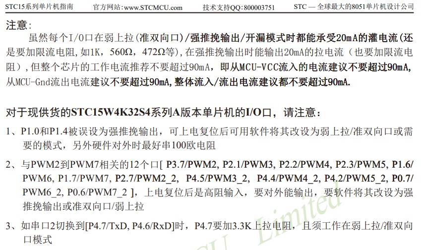 截图202407191553449089.jpg