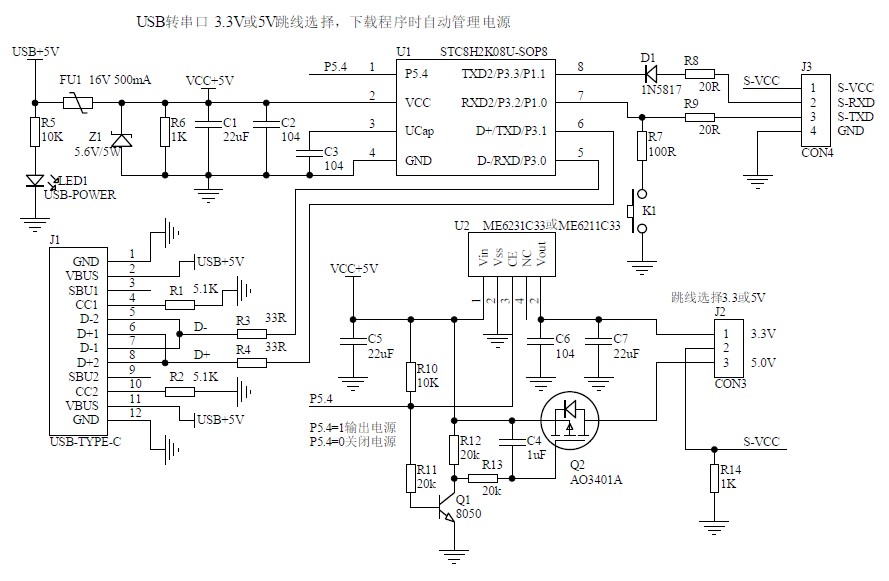 截图202407191732197224.jpg