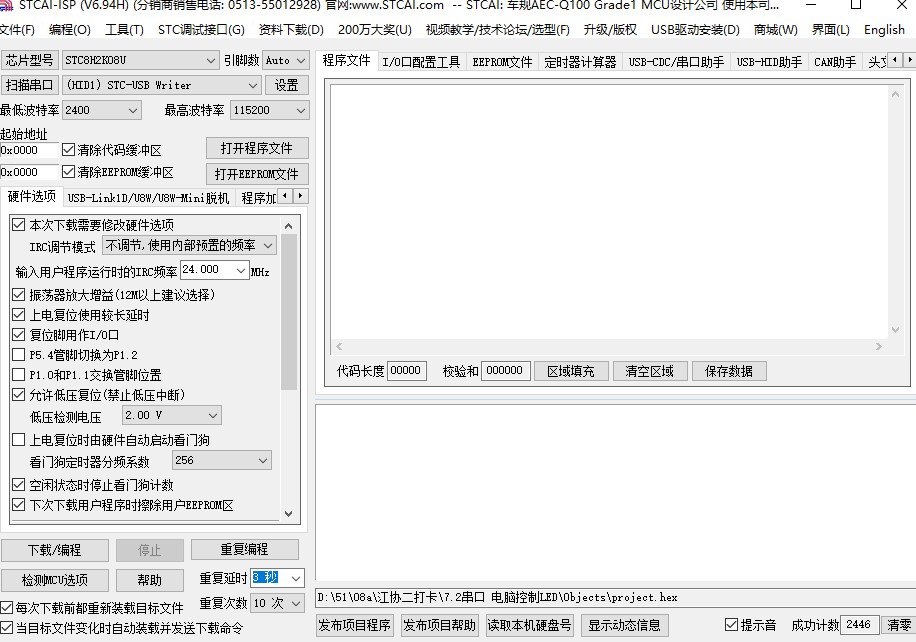 截图202407192059099458.jpg