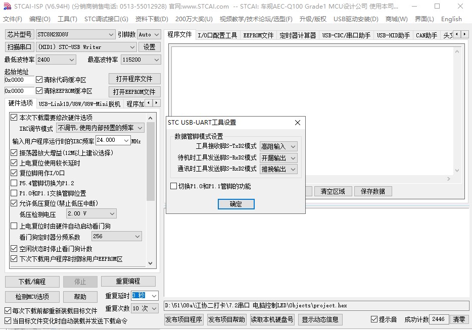 截图202407192100449151.jpg