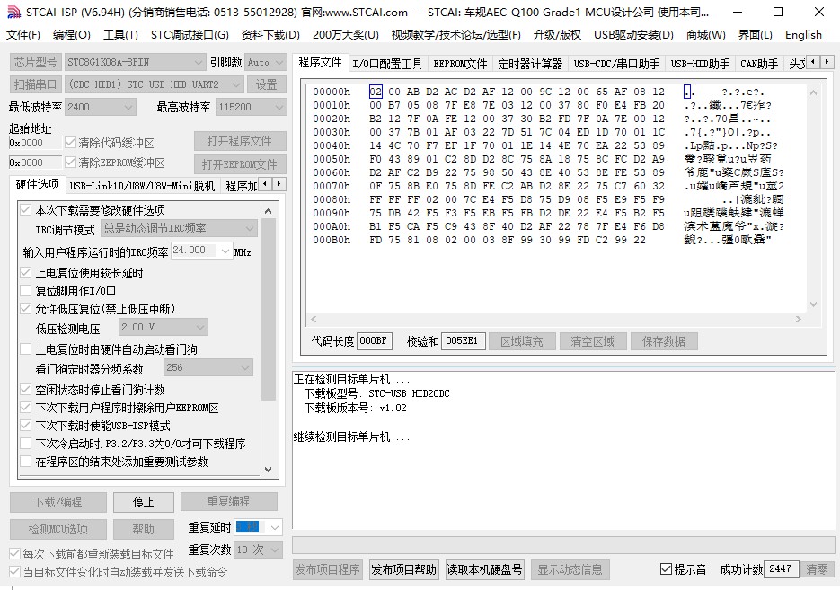 截图202407192101497630.jpg