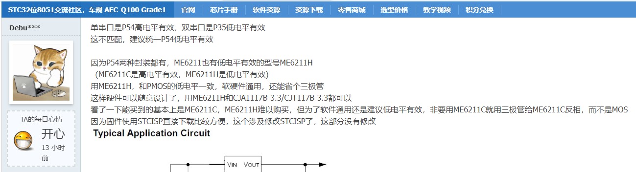 截图202407192216517482.jpg