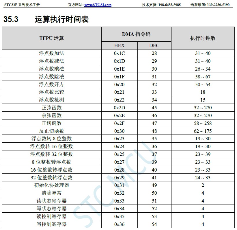 截图202407201919416326.jpg