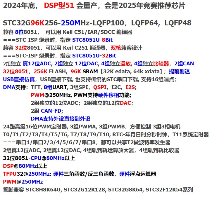 截图202407202050213203.jpg