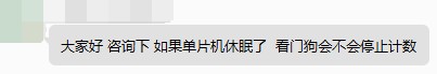 截图202407202131337007.jpg