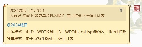 截图202407202132365360.jpg