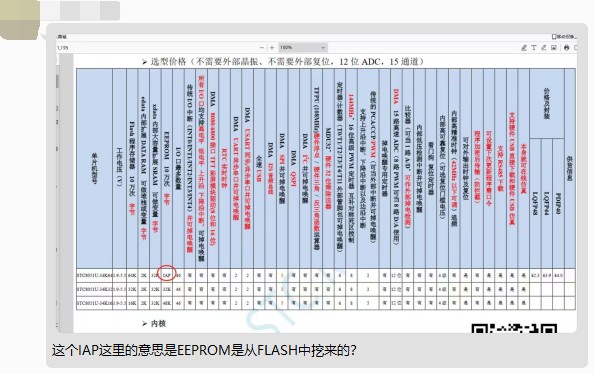 截图202407202144527768.jpg