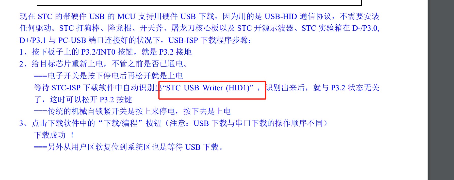 截图202407202344393352.jpg
