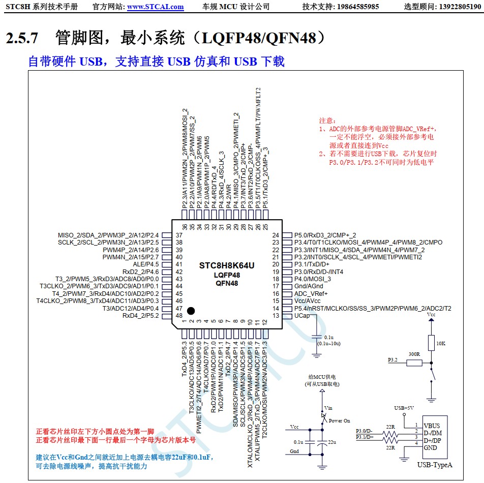 截图202407210837464542.jpg