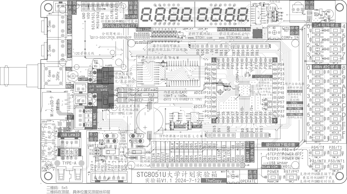 PCB_PCB_20240717A_1_2024-07-21_1.png