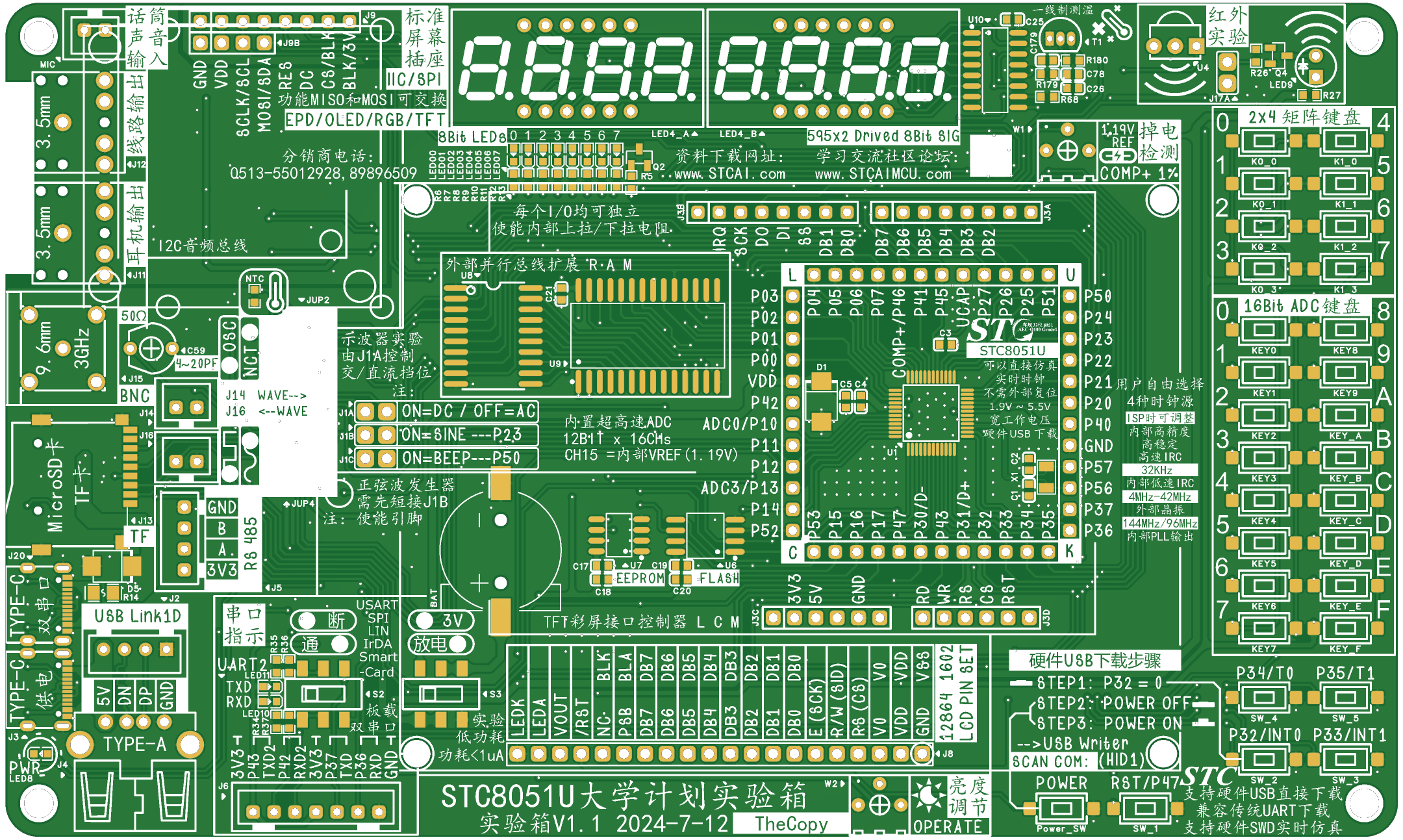 3D_PCB_20240717A_1_2024-07-21 (top 无3D显示).png
