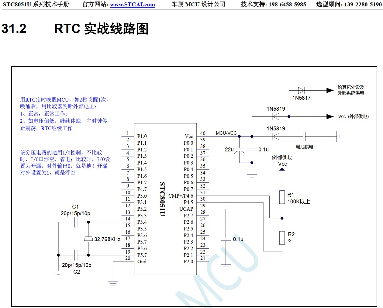 截图202407211034004246.jpg