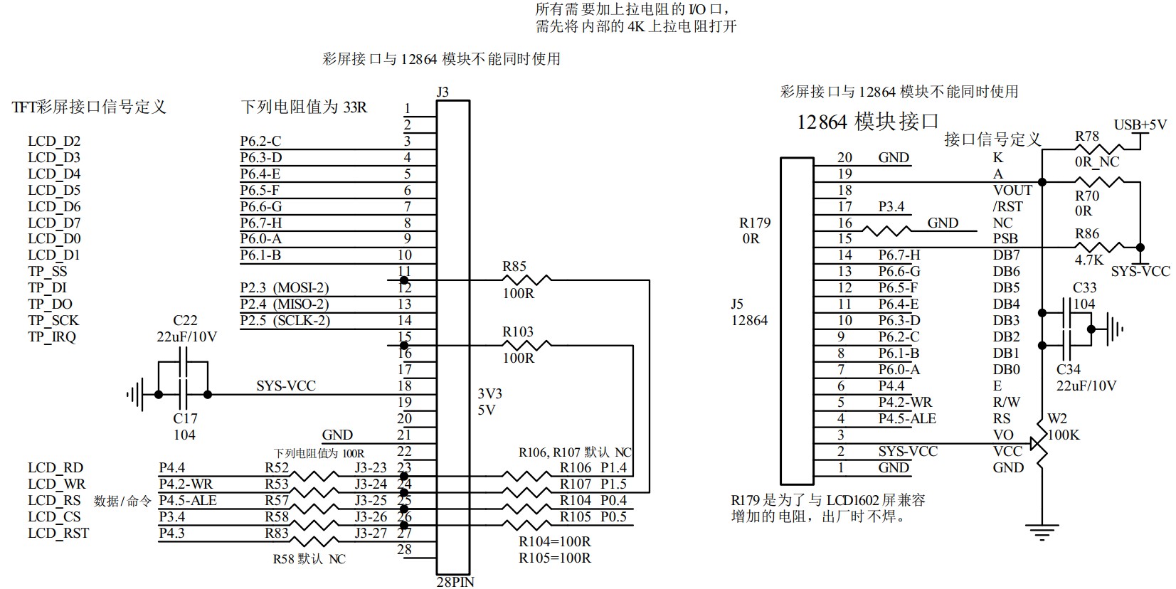 截图202407211144408100.jpg