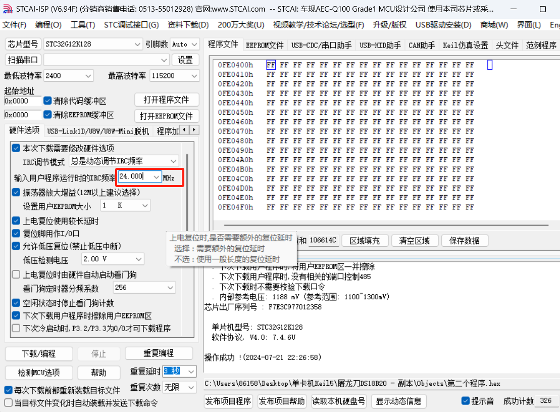 mmexport1721572897818.png