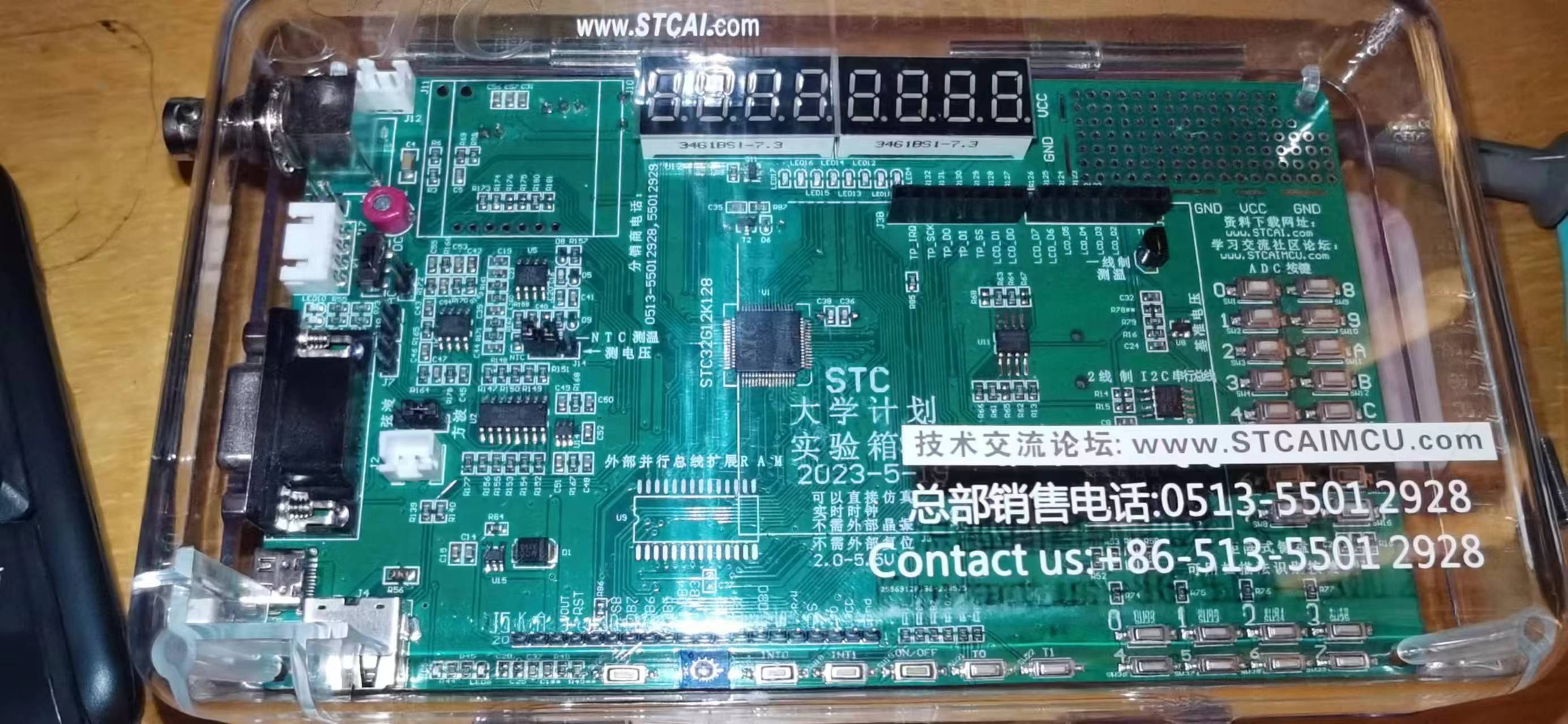 微信图片_20240724185847.jpg