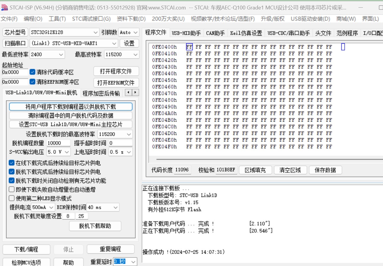 截图202407251414048170.jpg