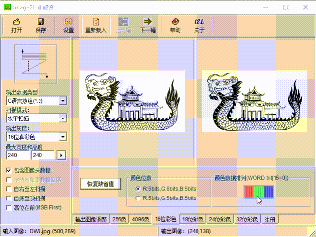 QQ2024725-144151-HD.gif