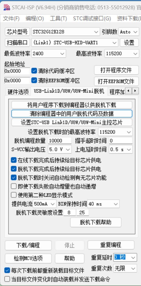截图202407251607046214.jpg