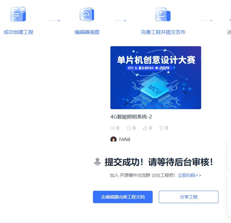 捕获.JPG