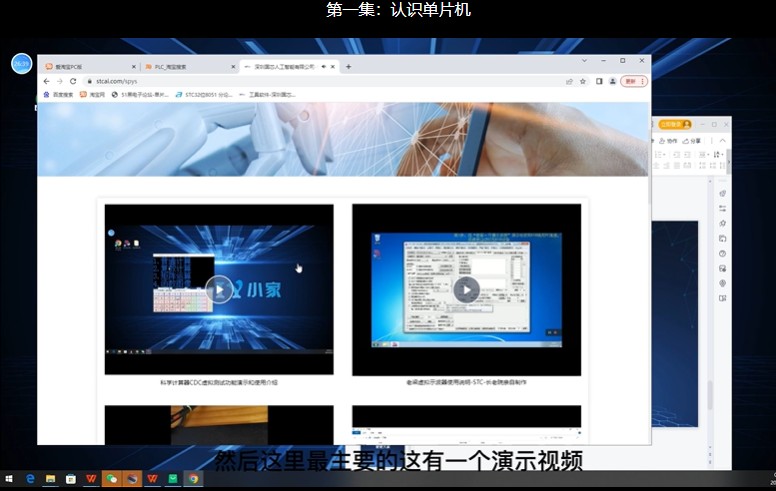 截图202407270952445426.jpg