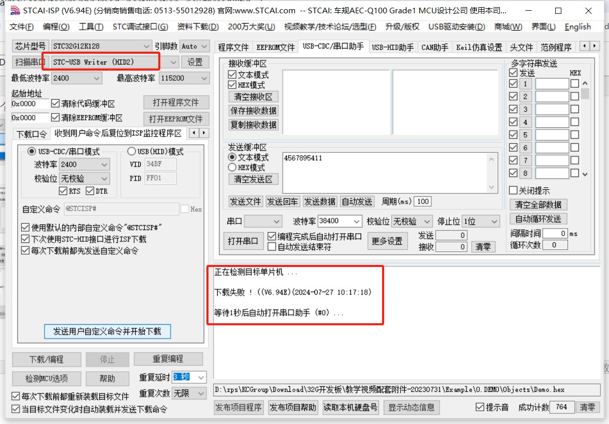 截图202407271017365062.jpg