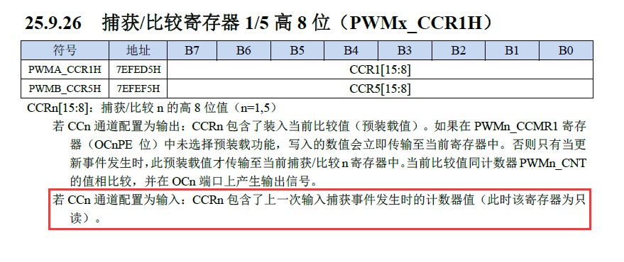 截图202407272118152435.jpg