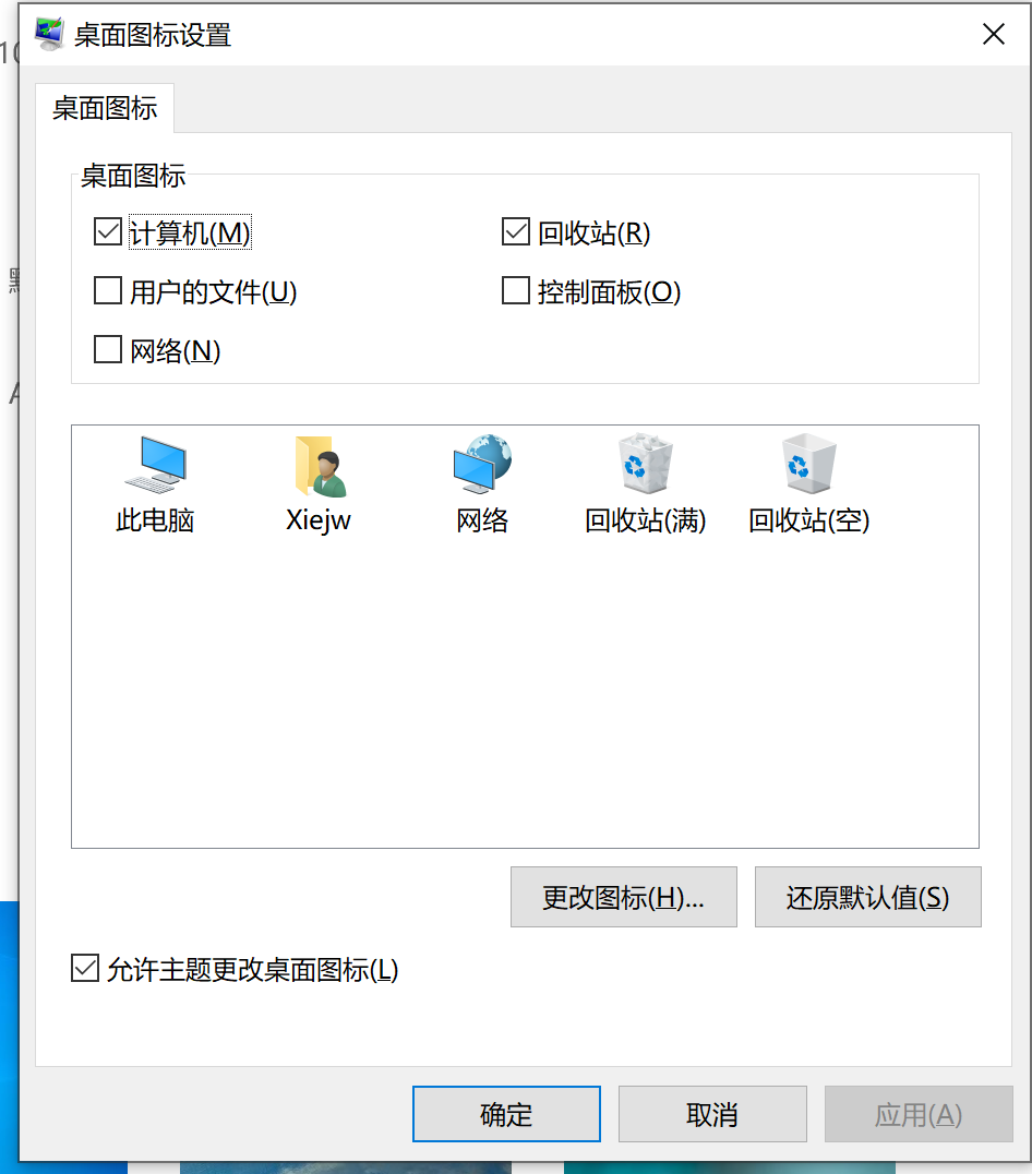 屏幕截图 2024-07-28 105626.png