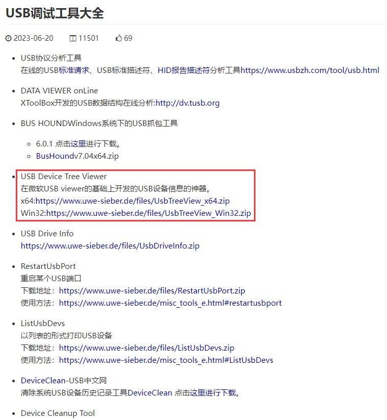 截图202407282054082046.jpg