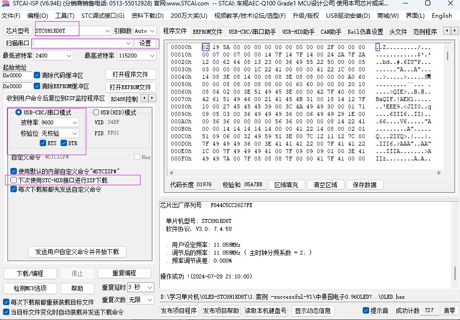 截图202407282111397772.jpg