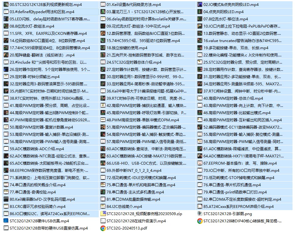 截图202407282326289057.jpg