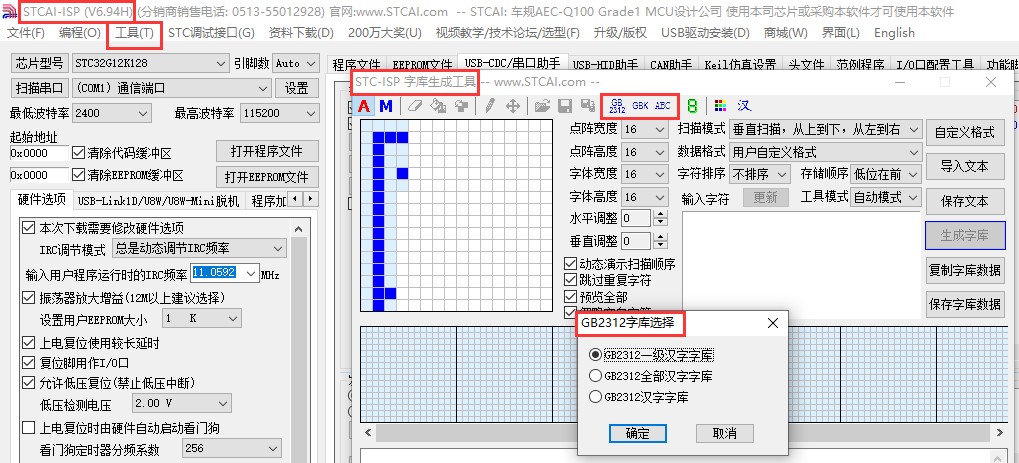 截图202407291455313620.jpg