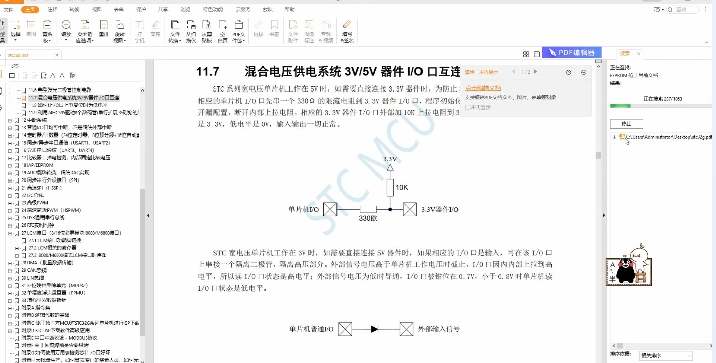 截图202407300931377439.jpg