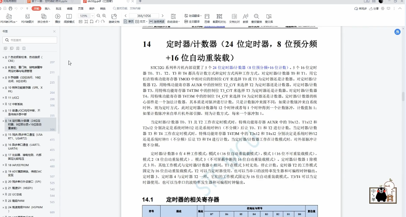 Snipaste_2024-07-30_10-01-57.png