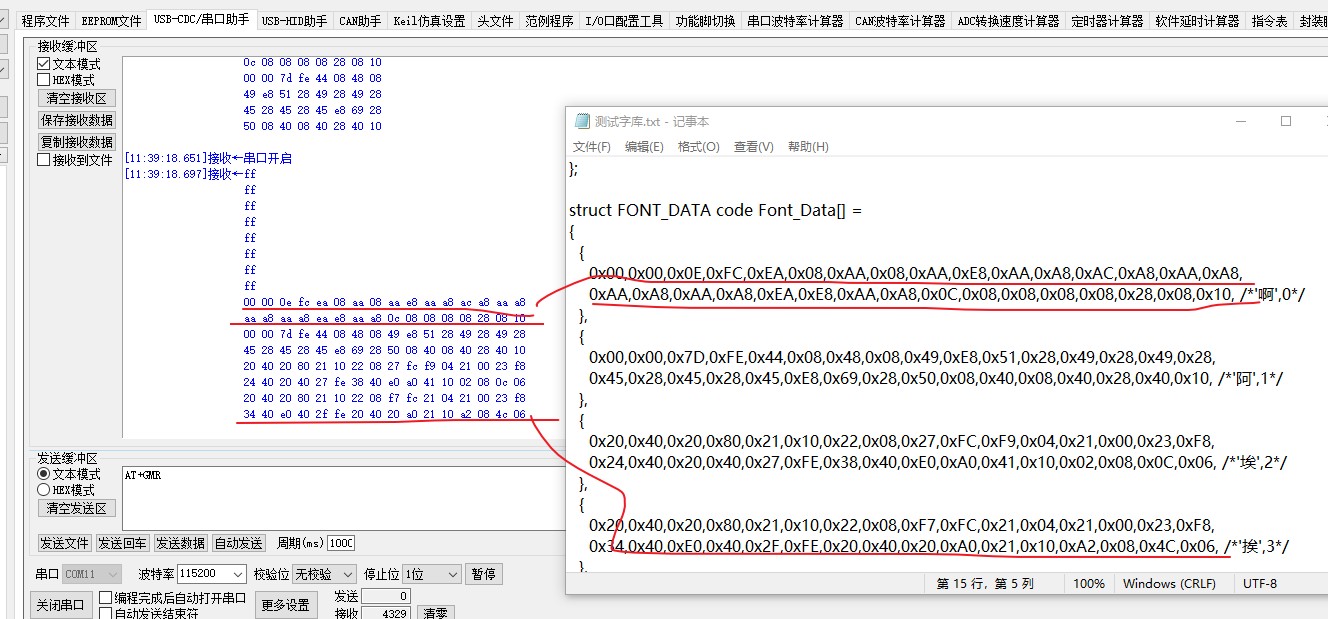 截图202407301140492978.jpg