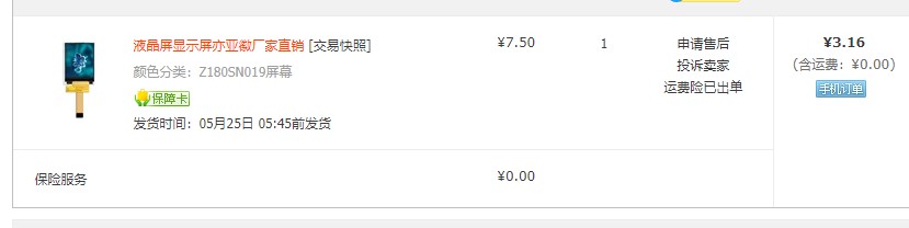 截图202407301208376097.jpg