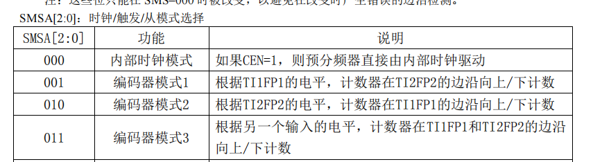 截图20240730161051.png