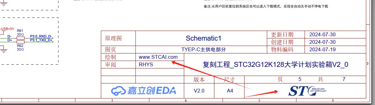 截图202407301643406415.jpg