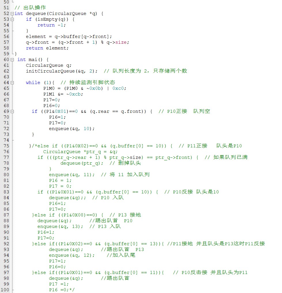 截图202407301710363632.jpg