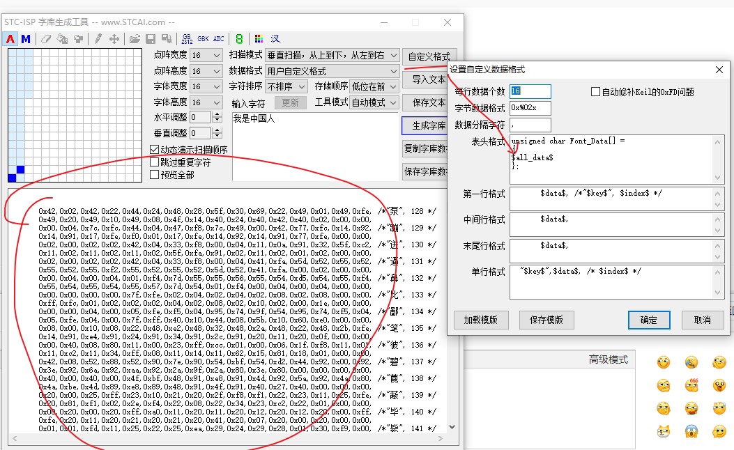 截图202407311451518287.jpg