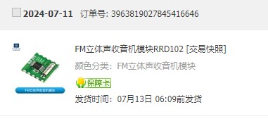 截图202407311640281483.jpg